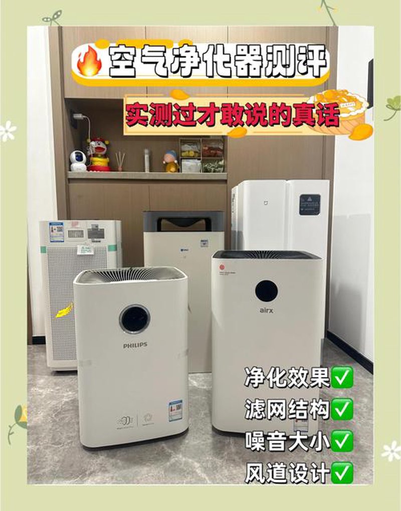 环保技术咨询
